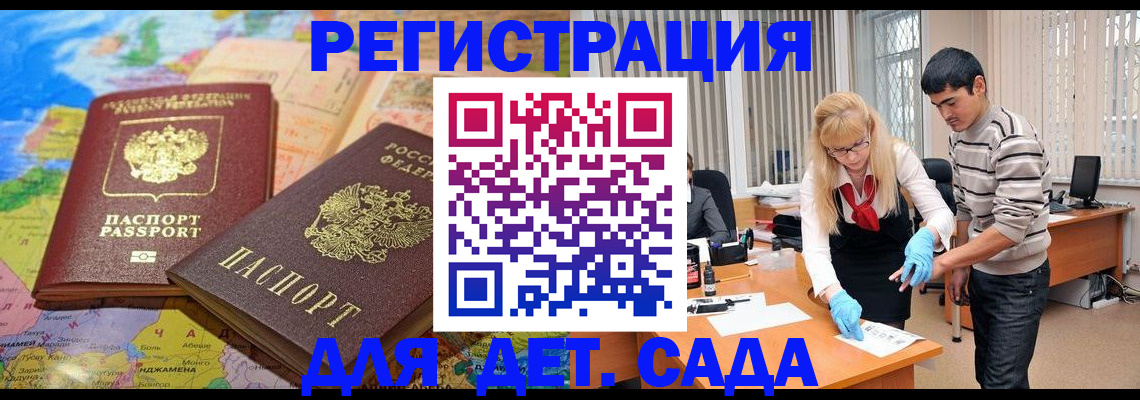 форма 3 в Рузе